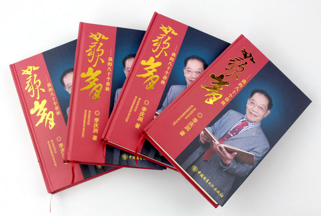 立足誠(chéng)信服務(wù)，客戶真誠(chéng)致謝為長(zhǎng)沙印刷廠日大彩印送來(lái)錦旗