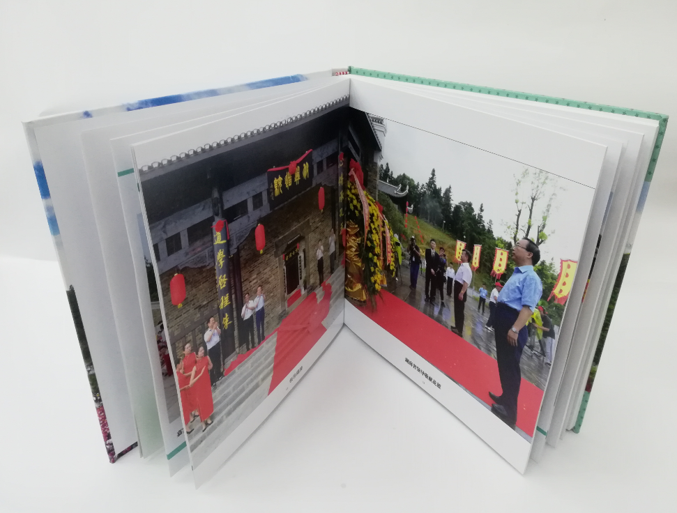 周敦頤先生誕辰1000周年活動(dòng)紀(jì)念畫冊加印內(nèi)頁