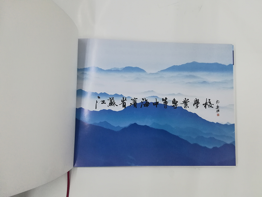 典藏學院畢業(yè)冊定制印刷內(nèi)頁圖1