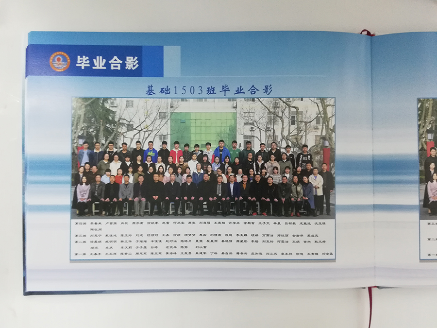 典藏學院畢業(yè)冊定制印刷內(nèi)頁班級合影圖2