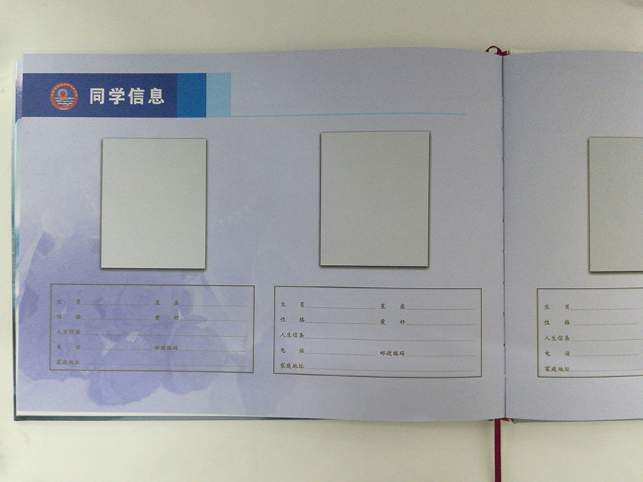 典藏學院畢業(yè)冊定制印刷內(nèi)頁班級成員信息