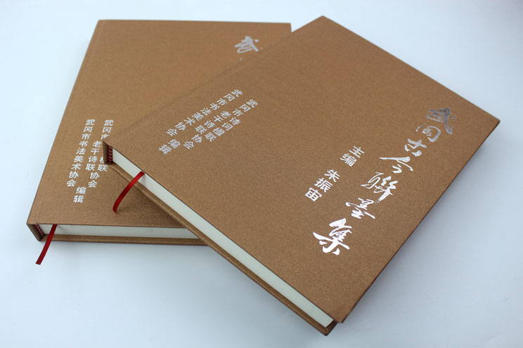 弘揚傳統文化藝術，長沙印刷廠日大彩印傾情打造精裝書《武岡古今聯墨集》