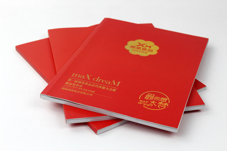 細莫食品選擇與長沙印刷廠日大彩印合作，打造精品宣傳畫冊