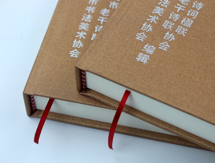 弘揚(yáng)傳統(tǒng)文化藝術(shù)，長(zhǎng)沙印刷廠日大彩印傾情打造精裝書(shū)《武岡古今聯(lián)墨集》