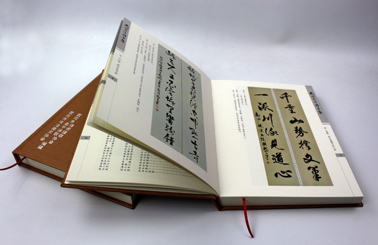 弘揚(yáng)傳統(tǒng)文化藝術(shù)，長(zhǎng)沙印刷廠日大彩印傾情打造精裝書(shū)《武岡古今聯(lián)墨集》